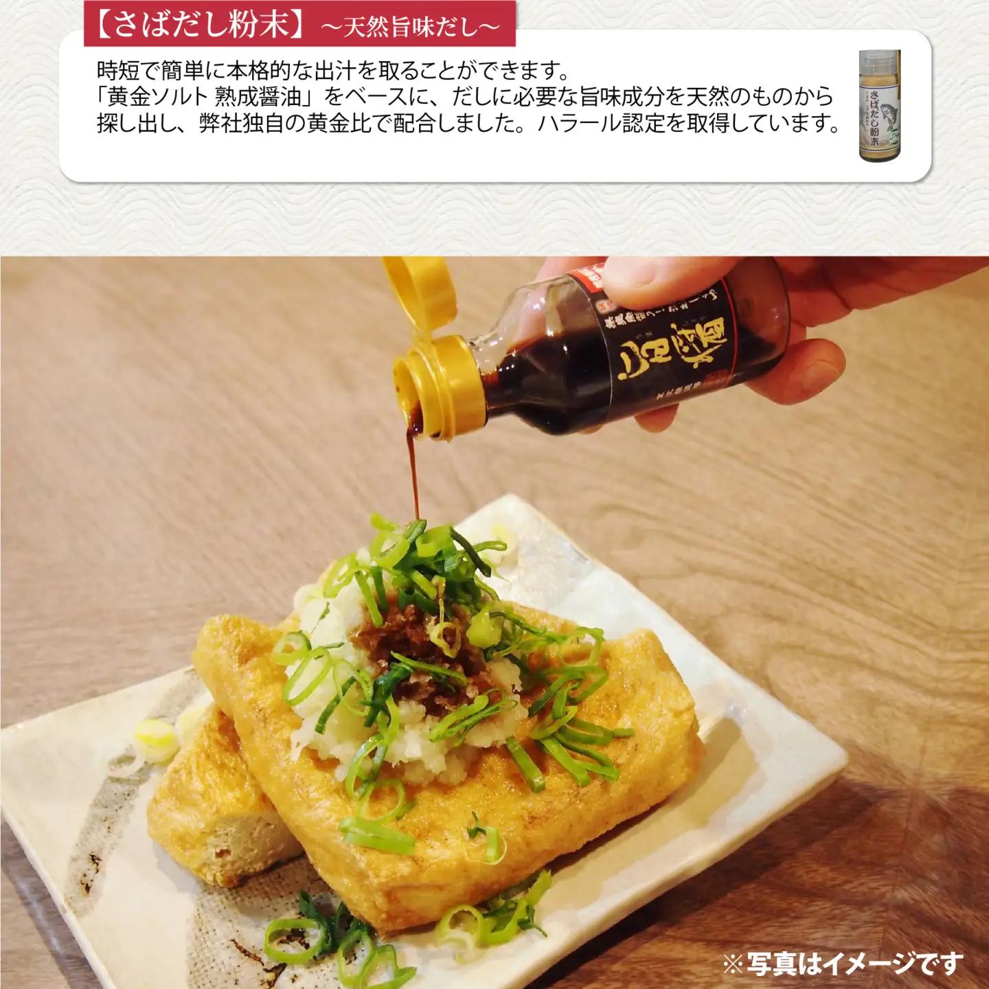 【ふるさと納税限定】室次十五代目の特薦セット [A-036002] / 醤油 深みのあるコク 濃厚 国産 調味料 刺身 寿司 冷奴 焼き魚 つけ醤油 かけ醤油 老舗の味 詰め合わせ お取り寄せ 天然醸