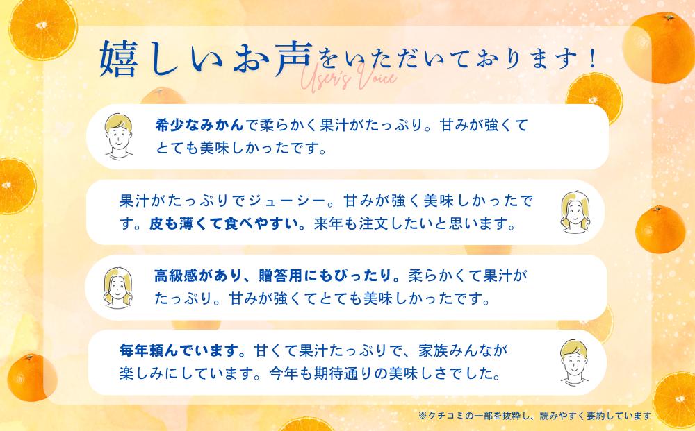 ご家族用、贈答用それぞれ嬉しいお声をいただいております！