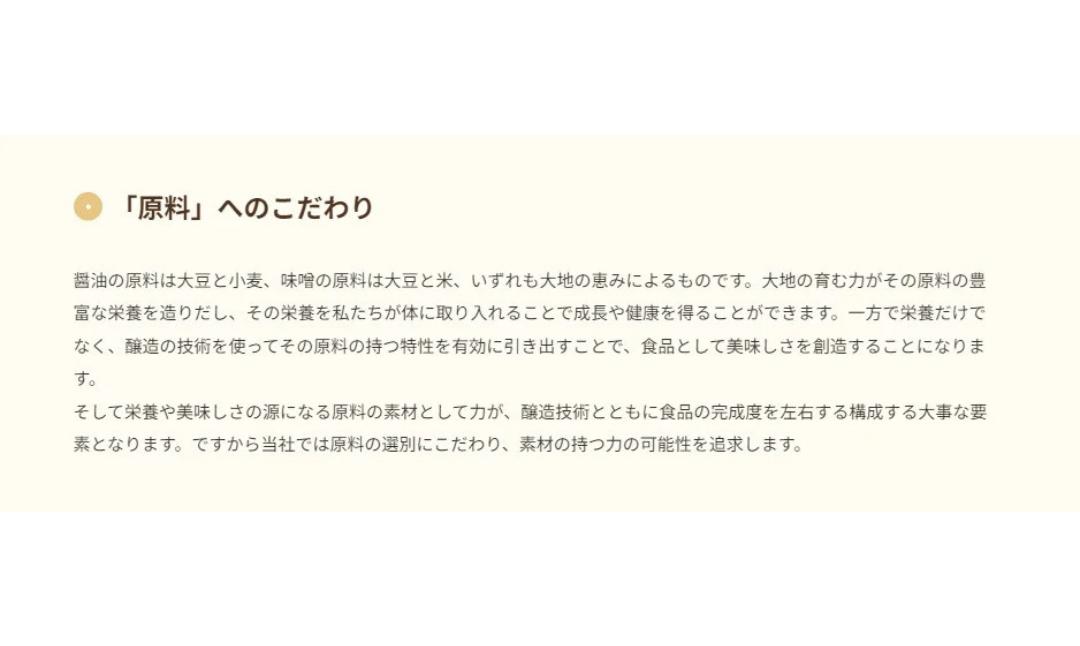 しょうゆ 味むらさき1,000ml×4本 醤油 だいず 山崎醸造 【0002-0372-01】