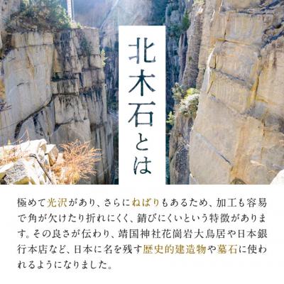 ふるさと納税 笠岡市 北木石製コースター(丸型・角型) |  | 01