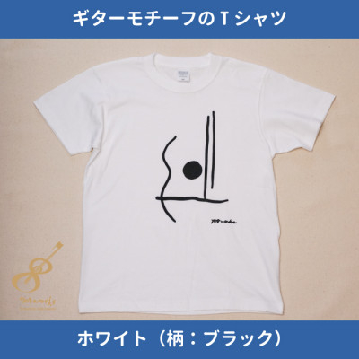 
ギターストラップ専門店708worksオリジナルTシャツ/ヘビーオンス＜ホワイトBK:XSサイズ＞【1329736】
