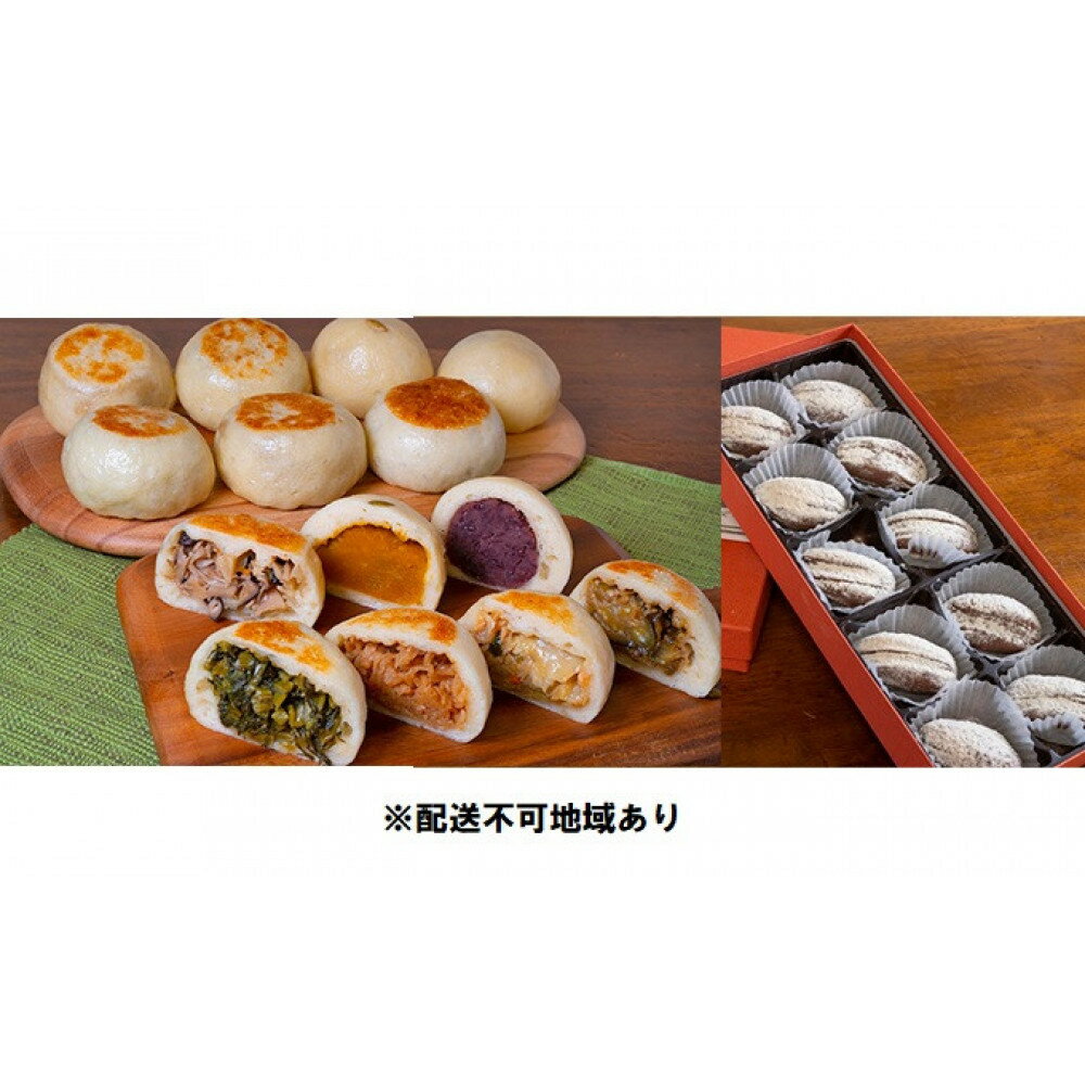 【ふるさと納税】手作り おやき 10個 そば餅 10個 セット 詰め合わせ 惣菜 和菓子 お菓子 菓子 デザート スイーツ おやつ 餅菓子 餅 お餅 もち モチ ギフト 贈り物 プレゼント お焼き 野沢菜 食品 信州 長野 長野県 長野市 | おやき 手作り 惣菜 野沢菜