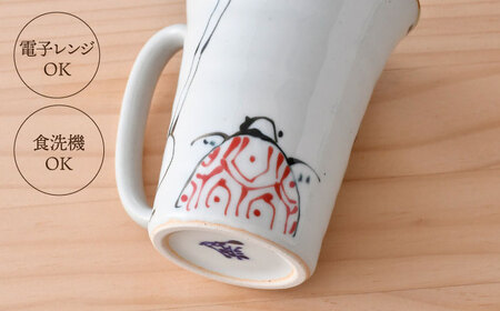 【波佐見焼】つるかめ マグカップ 2点セット【伸栄陶器】[JG05]