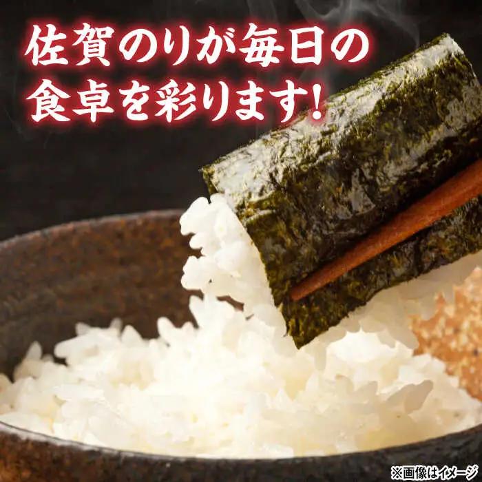佐賀のり ボトル 3本セット（味・焼・塩）/株式会社 y's company（utsu和ya）[UDX009] のり
