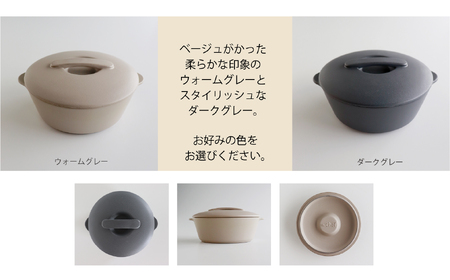 【美濃焼】The chef ベイクポットＳ＆焼杉プレートセット 選べるカラー【株式会社ロロ】耐熱食器 オーブンウェア 耐火陶器 電子レンジ対応 オーブン グリル 魚焼きグリル グリルプレート 直火 グ
