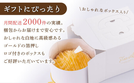 アップルキャラメルチーズタルト(18cm)【心優　-Cotoyu Sweets-】[KAA401]/ 長崎 平戸 菓子 スイーツ ケーキ タルト 贈物 贈答 スイーツ ケーキ タルト プレゼント ギフ
