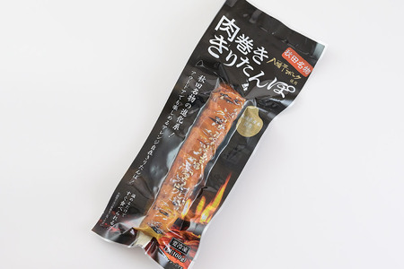 肉巻ききりたんぽ 100g×4本 きりたんぽ 惣菜 冷凍 アウトドア