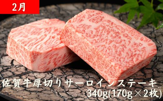 画像はイメージです。返礼品以外のものは含まれません。