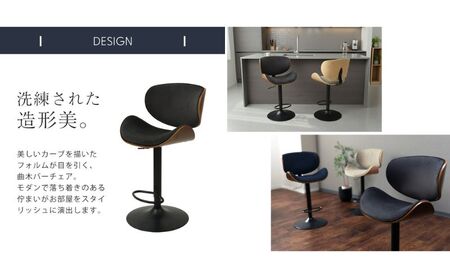 曲木バーチェア Smil-salute-(スミールサルーテ) チャコール/ブラウン