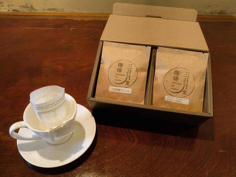 【ふるさと納税】コーヒードリップバッグセット10個入り 三日月堂珈琲 山口県 防府市 O-G24 ドリップバッグ コーヒー セット 詰め合わせ 珈琲 自家焙煎 専門店 10杯分 個包装 贈り物 ギフト 三日月堂
