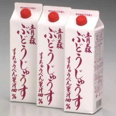 スチューベンジュース1L×3本入り