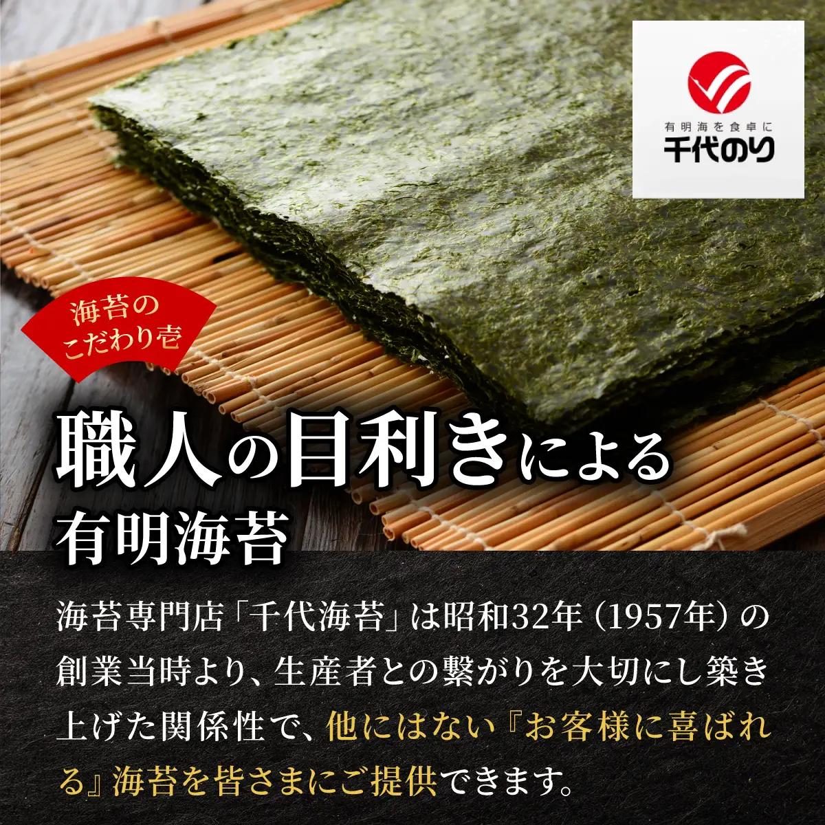  ＜定期便・全6回＞【訳あり】福岡有明のり 焼き海苔 20g×6袋