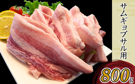 国産豚肉焼肉用セット2.3kg(小分け真空包装)【下妻工場直送】【豚肉 国産 豚肉 焼肉  豚肉 小分け 豚肉 料理 豚肉 工場直送 サムギョプサル 豚肉 肩ロース 豚トロ 豚肉 スペアリブ 種類 バ