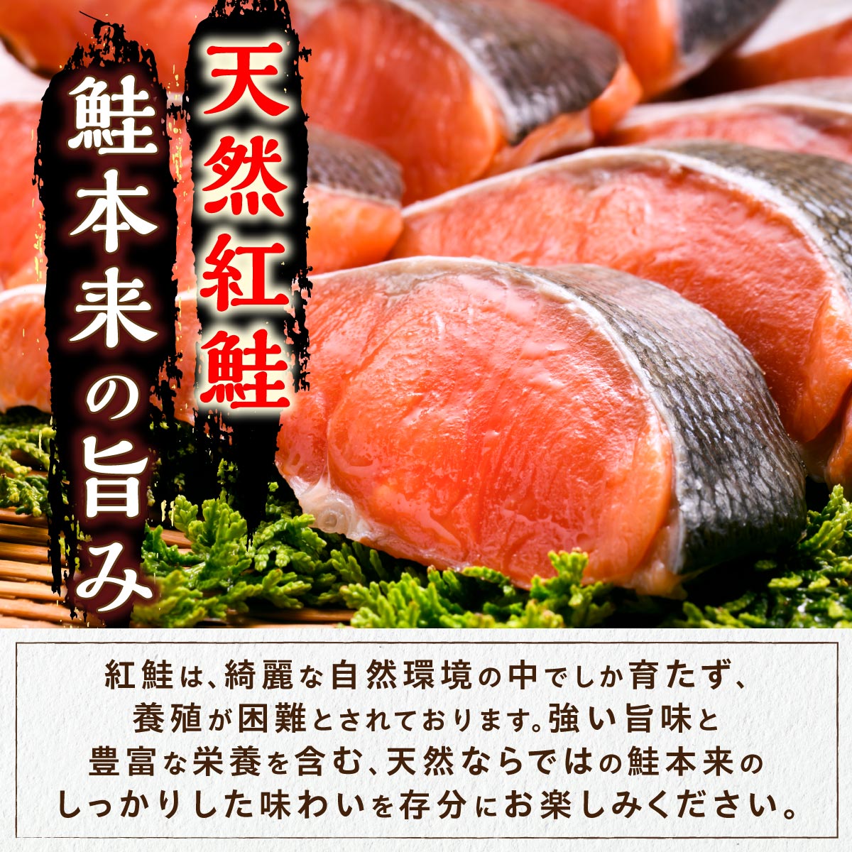 紅鮭切り身【2.0kg】魚 鮭 さけ サケ 切り身 焼鮭 焼き魚 人気 ふるさと 海鮮 海鮮食品 魚介類 魚介 北海道 白糠町_イメージ3