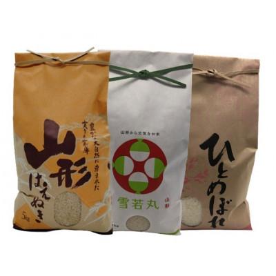 ふるさと納税 新庄市 【発送月固定定期便】12月より順次発送予定 山形県産米5kg食べ比べ定期便全3回 |  | 01