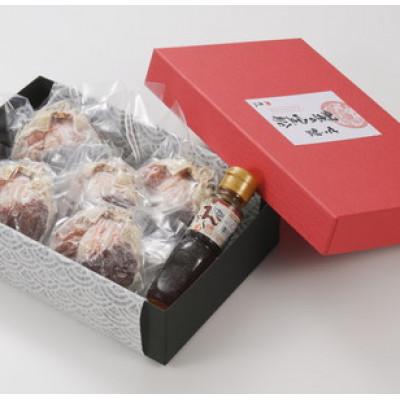 ふるさと納税 京丹後市 【セイコガニの甲羅盛り】蟹の宝船中大サイズ5個セット 濃縮ダシ付(2026年1月〜発送) |  | 01