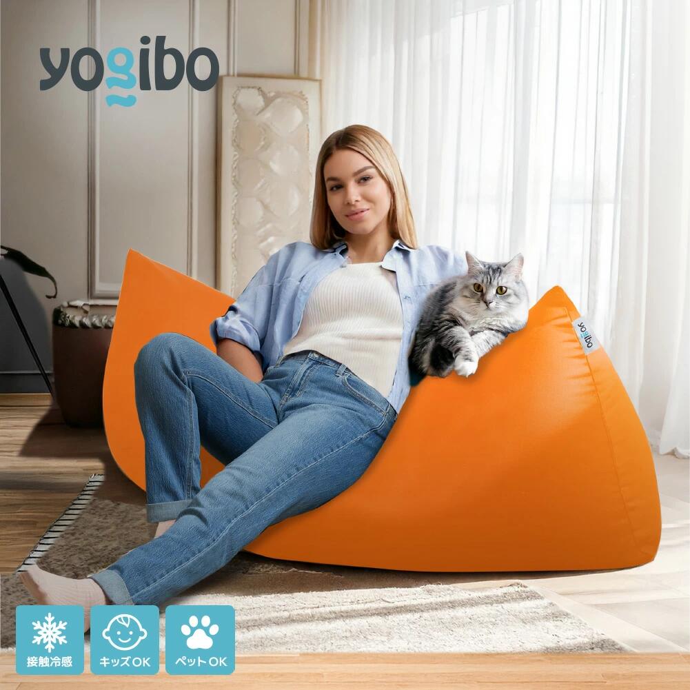 【ふるさと納税】Yogibo Zoola Lite｜ ヨギボー ズーラ ライト ビーズクッション クッション ソファ チェア ベッド リクライナー 1人用 2人用 クッション Zoola Lite カラフル かわいい おしゃれ 愛知県 岐阜県 名古屋 Yogibo