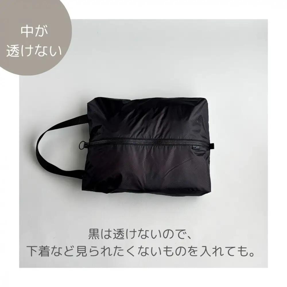 【Sサイズ・黒】ガバッと開く！撥水ナイロン上履き袋　シューズケース　着替え入れ