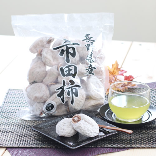 【大容量】たっぷり2.4キロ! 長野県産「市田柿」800g×3袋 ＜2027年1月中旬から発送＞ 信州 南信州 高森町 柿 干し柿 かき 高級 和菓子 お茶請け ドライフルーツ 自然食品 山下屋荘介