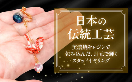 美濃和紙レジンイヤリング (ラメホワイト×折り鶴黒) 瑞浪市 / YADOSHIBI イヤリング ハンドメイド 手作り[AZDI026]