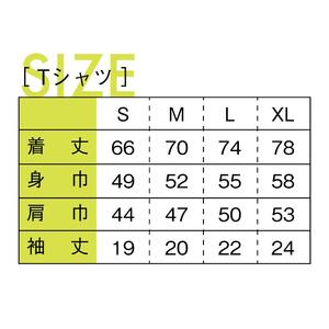 世界で唯一!着る山菜!!【みょうがTシャツ・ダスティピンク】 Sサイズ