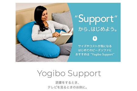 M534-15 ビーズクッション Yogibo Support ヨギボー サポート アクアブルー クッション 椅子 ビーズソファ ソファ ビーズクッション ローソファ インテリア 家具 送料無料