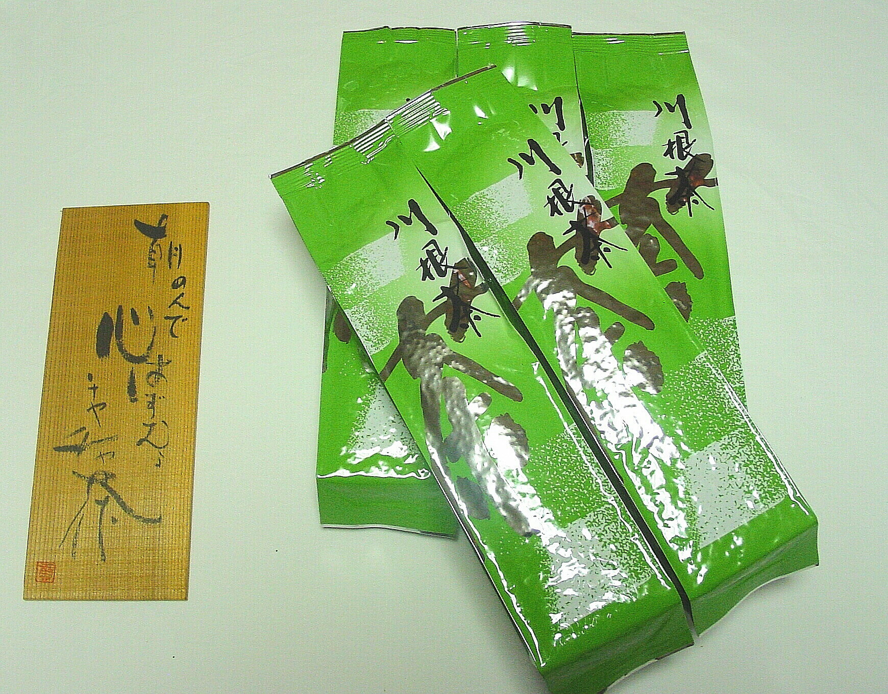 【ふるさと納税】お茶 静岡 緑茶 / 緑茶200g新鮮パックA