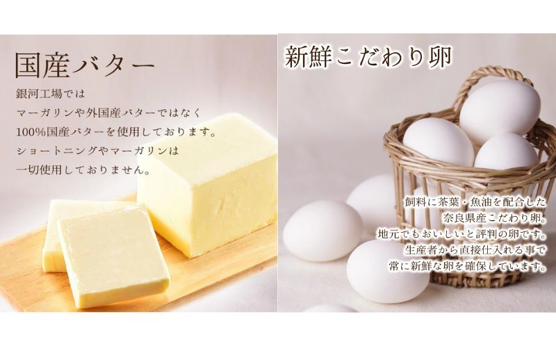 クッキー缶 無添加 スイーツ クッキー 缶 ラングドシャ プリンス缶 詰め合わせ 銀河工場 焼き菓子 国産 バター お菓子 手土産 おしゃれ 可愛い ご褒美 贈り物 奈良県 大和郡山市