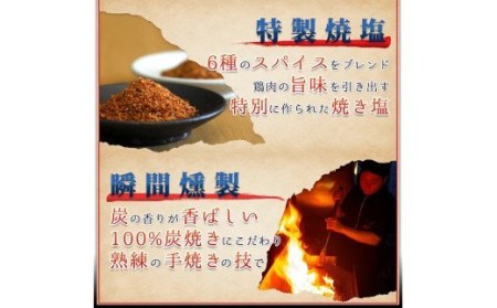 宮崎鶏の炭火もも焼きセット450g(150g×3パック入り)