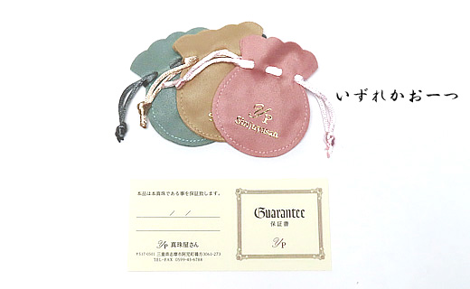 【030-97】真珠屋さん　ちょっとお洒落にアコヤ真珠8.5～9.0mm　SVブローチ(デザイン①）*