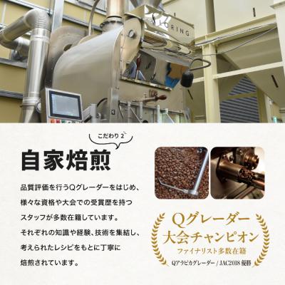 ふるさと納税 淡路市 コーヒー　豆　淡路島ブレンド　400g(200g×2袋)　at14710 |  | 02