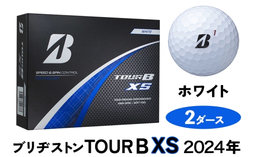 TOUR B XS ゴルフボール ホワイト 2024年モデル 2ダース ブリヂストン 日本正規品 ツアーB｜24個入り BRIDGESTONE ブリジストン ツアーB スピン系 ディープ感 ソフトフィール 打感 乗り感 風に強い 強弾道 高耐久性 ふるさと [2003]