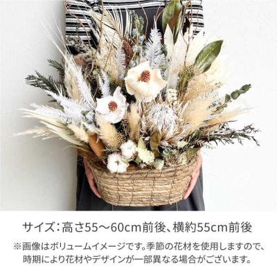 ふるさと納税 糸島市 パームフラワーのアレンジメント(Lサイズ)糸島市/tokohana ドライフラワー[AOC038] |  | 03