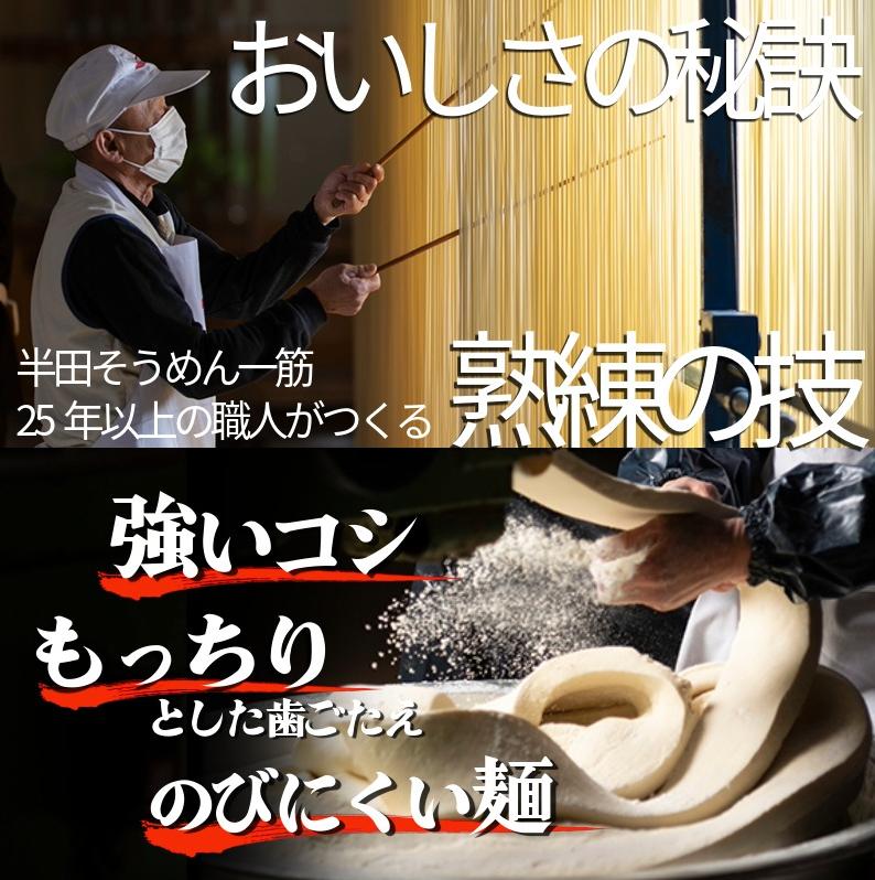そうめん 素麺 半田そうめん オーガニック 12袋 つゆ なし 有機JAS 有機 お歳暮 ギフト 個包装 手延べ コシ めん 小麦粉 うず 塩 こめ油 麺 白 米 の代わりに 人気 おすすめ お取り寄
