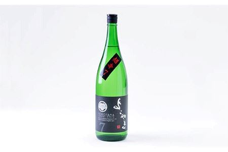 日本酒 純米吟醸よこやまSILVER 超辛7 重家酒造   1800ml   《壱岐市》【ヤマグチ】[JCG021] 吟醸酒 お酒 15000 15000円  のし プレゼント ギフト  コダワリ日本