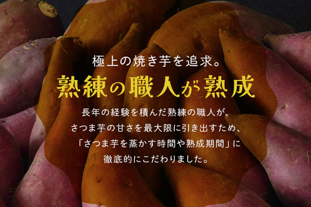 さつまいも専門店 ひじり のクリームブリュレ（べにはるか） 8個セット IW-012