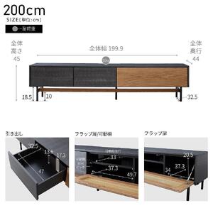 Alvin アルヴィン 200cm AVローボード ＜ウォールナット＞ 【モーブル】【大川家具】