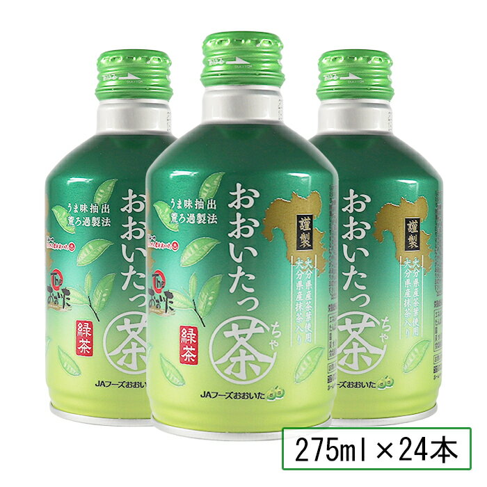 【ふるさと納税】 おおいたっ茶　275ml×24本 ＜131-008＞