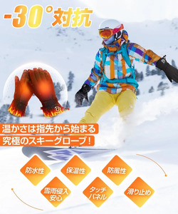 Arecomスキーグローブ　S　ホワイト　【11100-1723】