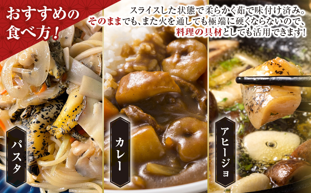 浜茹で灯台つぶの５種の味セット