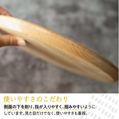 ふるさと納税 飛騨市 飛騨の広葉樹で作ったホールケーキプレート 丸型 1枚 |  | 03