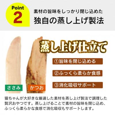 ふるさと納税 久留米市 蒸し上げ仕立て 旨みかつお 1本造り   7本入り×12袋セット(久留米市) |  | 02