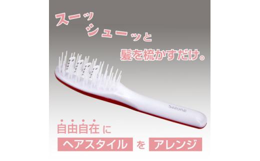 セルフカット 用 サローネ ヘア カット ブラシ《 レッド 》 | ヘアカット ブラシ 散髪 セルフ ケア アレンジ 安全設計 簡単 左右両用 長野県 飯田市 信州