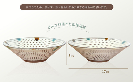 【小石原焼　まるた窯】深鉢2枚セット（三彩） C16