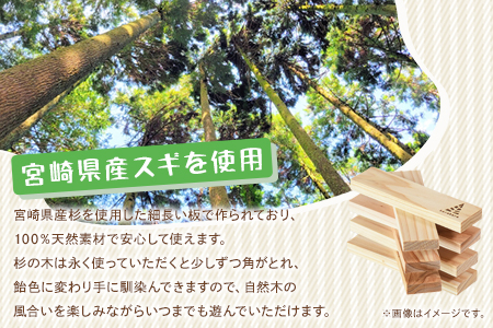 ＜つみきのスタートセット コロカラ＆からからつみき30Pギフトボックス入り＞《宮崎県産杉使用》グッド・トイ2021受賞！【MI246-bo】【boofoowoo】