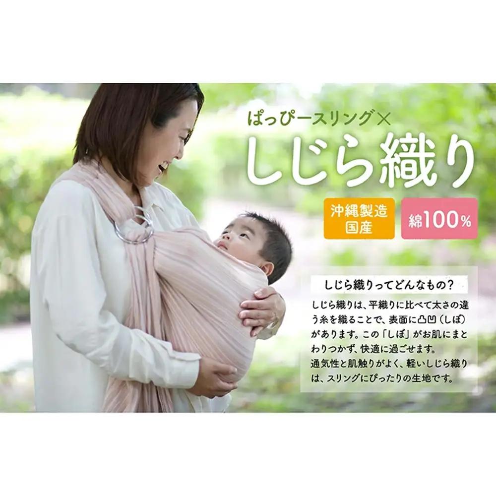 快適な抱っこ紐「ベビースリング」ワインレッド　ベビー用品　出産祝い