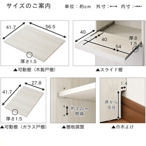 【完成品＋設置付き】キッチン収納〔レンジ台・ロータイプ〕（ホワイト）レンジ台 ナチュラル 幅90 スライドテーブル付き スリム 食器棚 木製 レンジ 収納 炊飯器ラック キッチン収納 キッチン家電 K