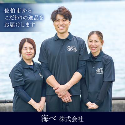 ふるさと納税 佐伯市 漬け丼 5種セット (計10食分・2食入×5種) |  | 03