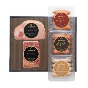 ハム・ベーコンとウインナー3種セット ギフト 贈り物 こだわり 豚肉 ゴールデンポーク 加工品 簡単調理 おつまみ おかず お弁当 朝食 定番 サイボク 埼玉県 日高市