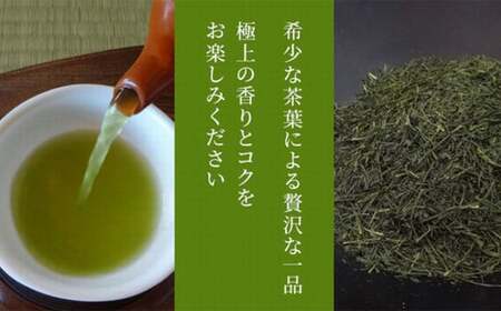 【綾菱缶】学生さん達と考えた 深蒸し茶 ギフトセット！ 絵柄が選べる200g缶 （200g×2缶 計400g）！ センスが光る オシャレな 茶缶 セット！ お茶 茶缶 緑茶 深蒸し茶 静岡緑茶 日本茶